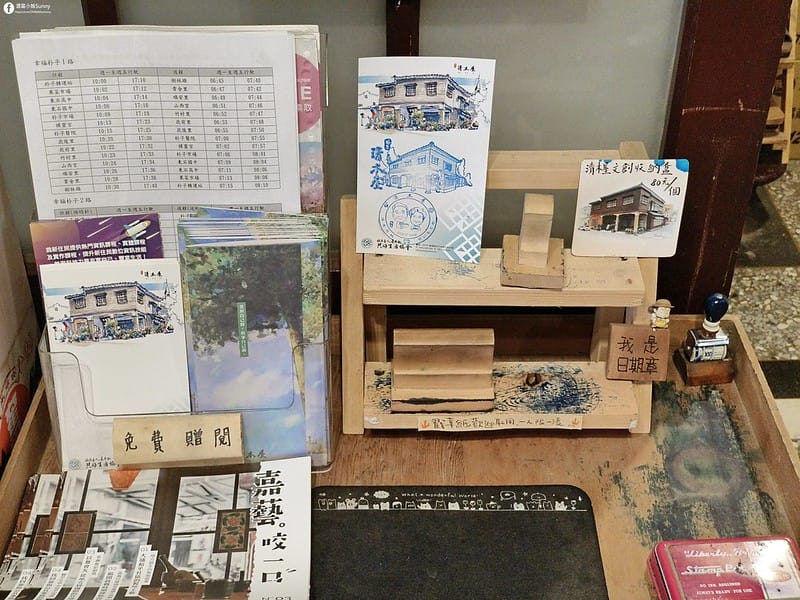 朴子美食｜清木屋せいもくや