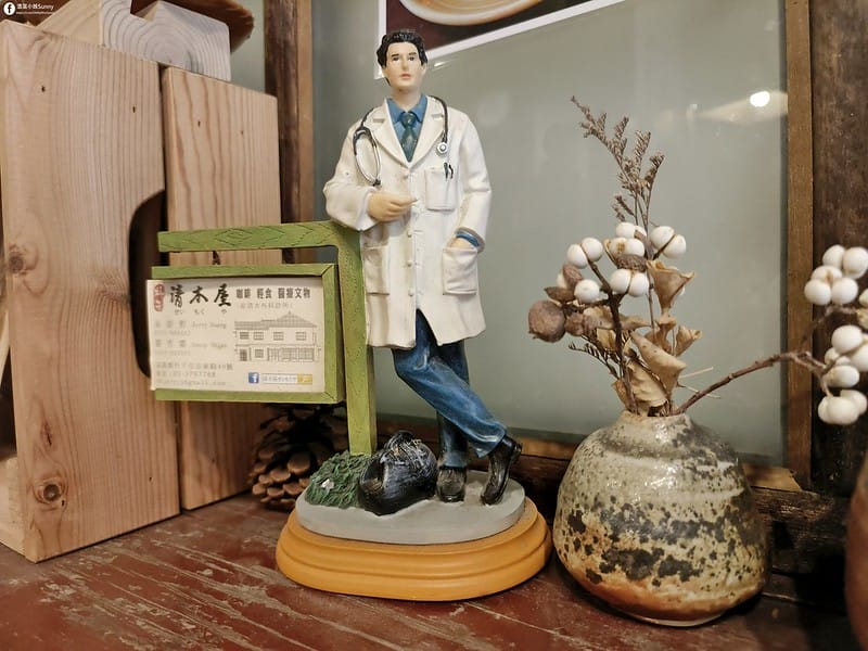 朴子美食｜清木屋せいもくや