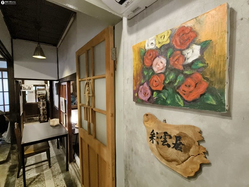 朴子美食｜清木屋せいもくや