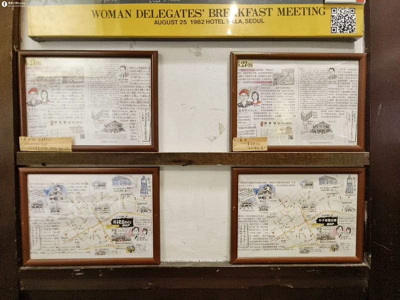 朴子美食｜清木屋せいもくや