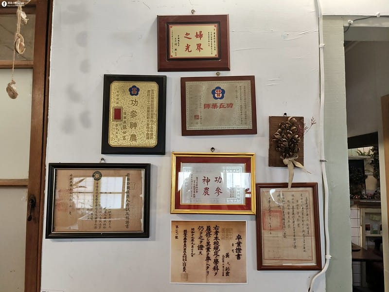 朴子美食｜清木屋せいもくや