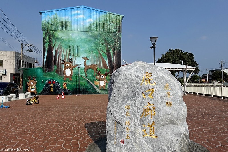 鹿草美食酒窩小姊sunny in 幕後咖啡