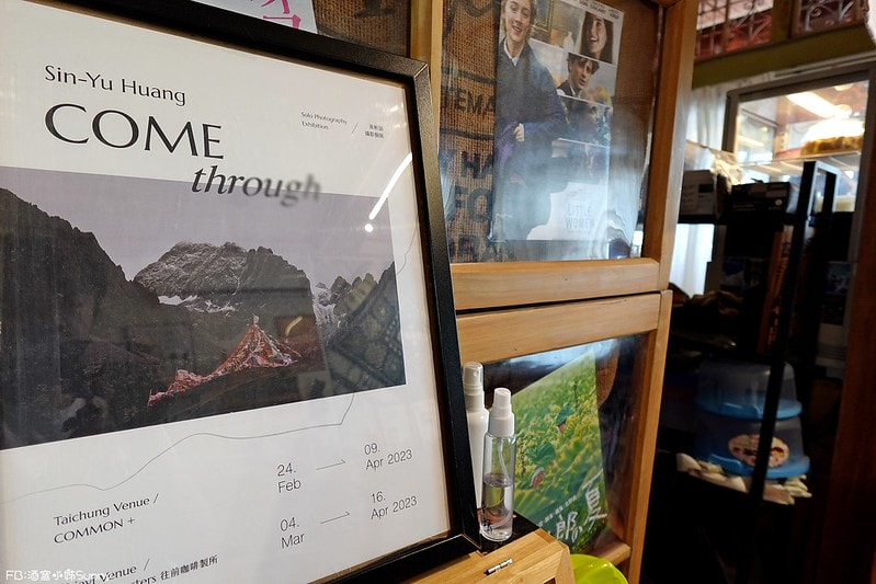 鹿草美食酒窩小姊sunny in 幕後咖啡