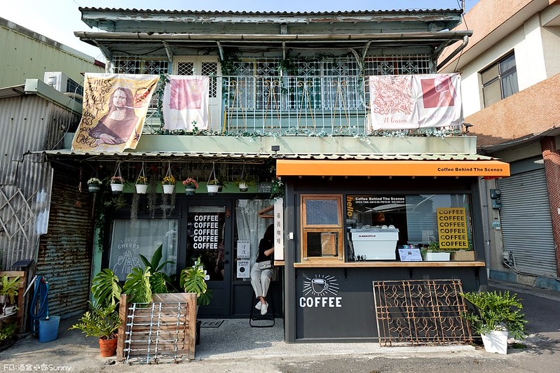 鹿草美食酒窩小姊sunny in 幕後咖啡