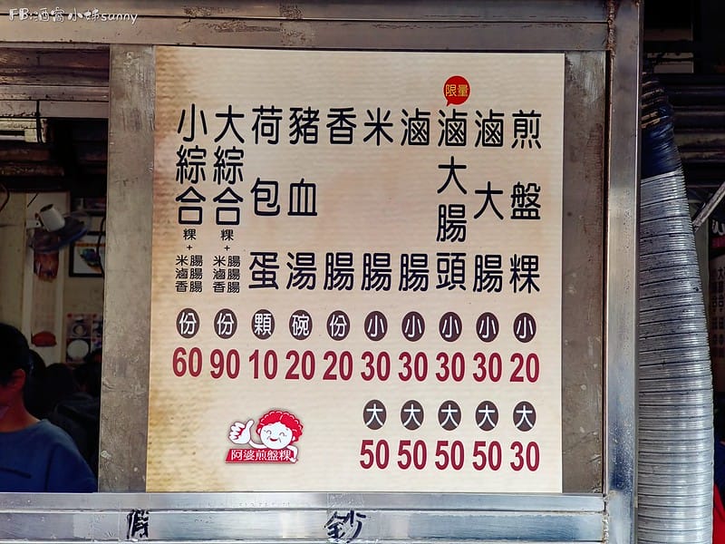 MTXX_MH20230508_230943837