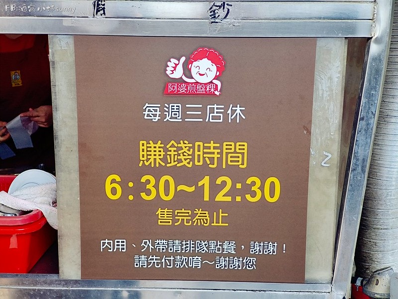 MTXX_MH20230508_230958026