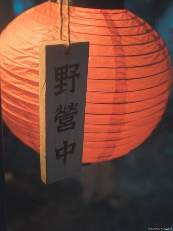 野營中｜2023513神山露營 photo by instagram.com/joyy0924