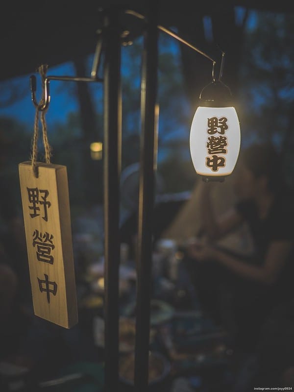 野營中｜2023513神山露營 photo by instagram.com/joyy0924