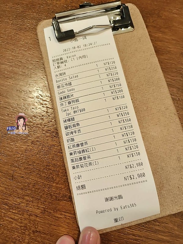 澎湖美食推薦｜小島一隅Islanders by酒窩小姊sunny