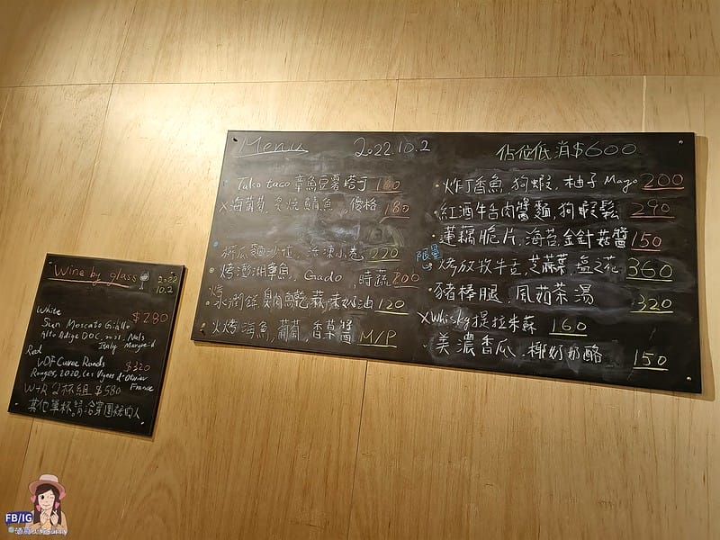 澎湖美食推薦｜小島一隅Islanders by酒窩小姊sunny