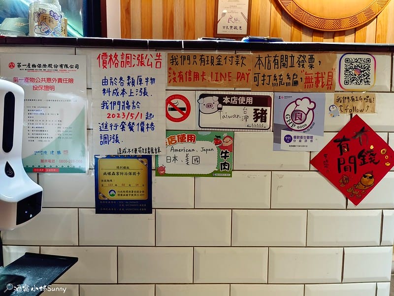 嘉義美食｜嘉義人氣鐵板燒料理-踢原味鐵板燒,Google評價4.4顆星