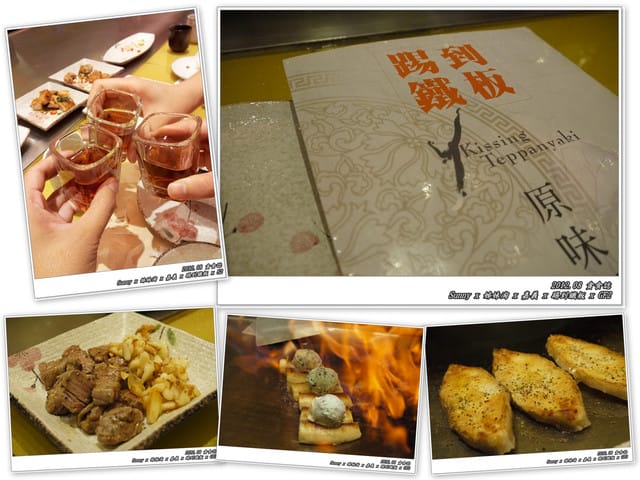 嘉義美食｜大雅路人氣平價鐵板燒料理－踢”原味鐵板燒（踢到鐵板）套餐270起,Google評價4.4顆星