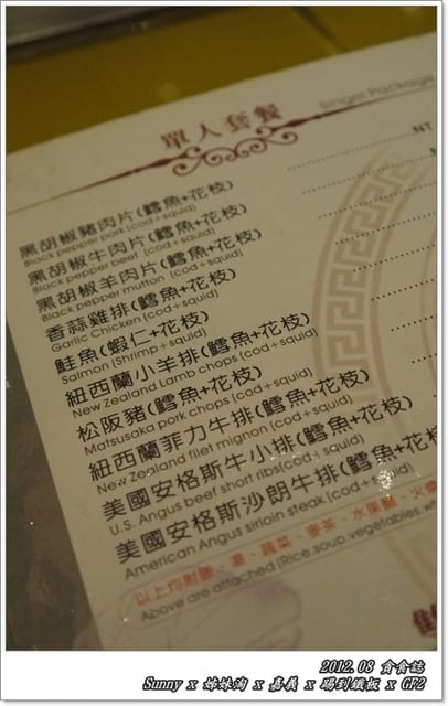 嘉義美食｜大雅路人氣平價鐵板燒料理－踢”原味鐵板燒（踢到鐵板）套餐270起,Google評價4.4顆星