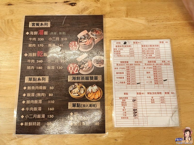 台南美食｜小二月飯湯｜獨享迷你海鮮塔