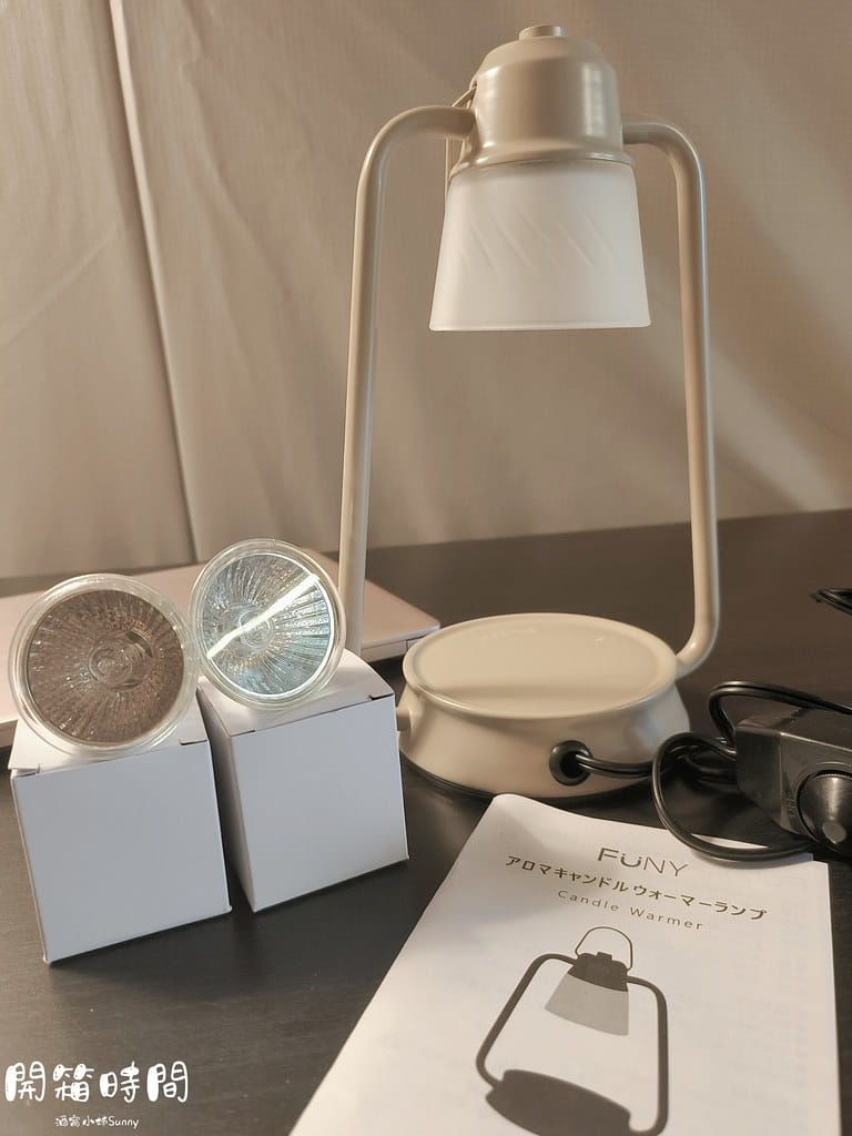 融蠟燈開箱&香氛蠟燭推薦
