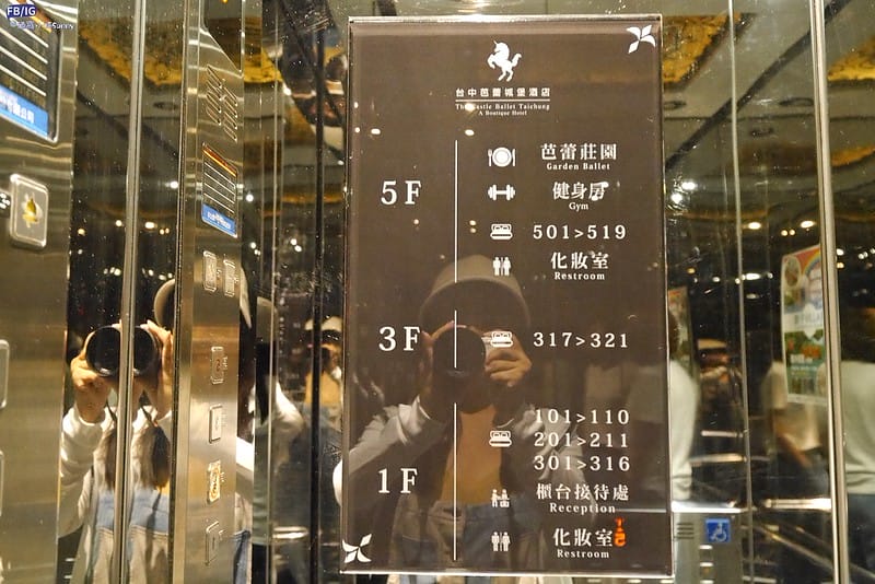 台中住宿｜親子住宿－台中芭蕾城堡酒店