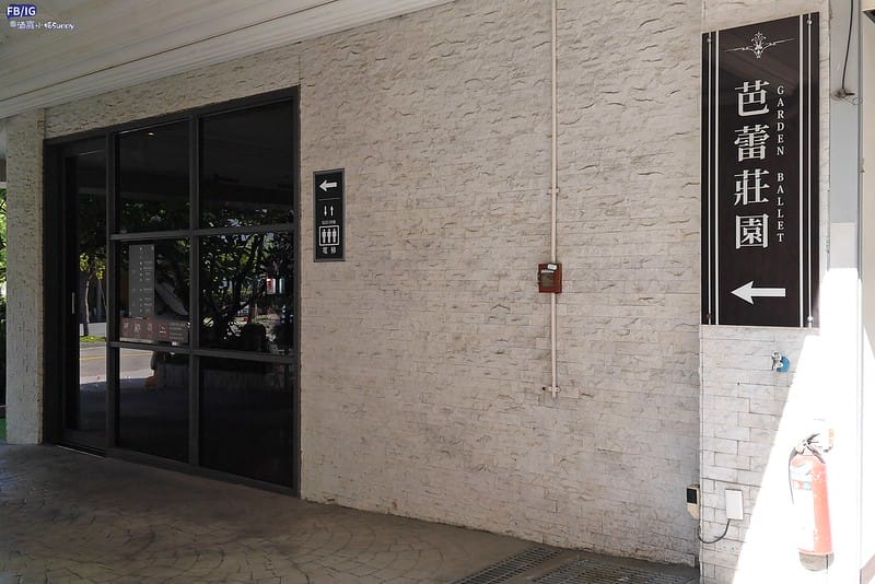 台中住宿｜親子住宿－台中芭蕾城堡酒店