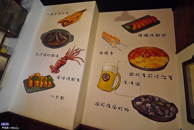 嘉義美食｜五訪福芳酒食,依舊滿意指數五顆星,內記必吃推薦