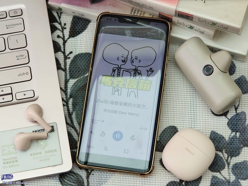 開箱｜iWALK 鵝卵石 藍芽耳機