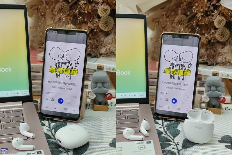 開箱｜iWALK 鵝卵石 藍芽耳機