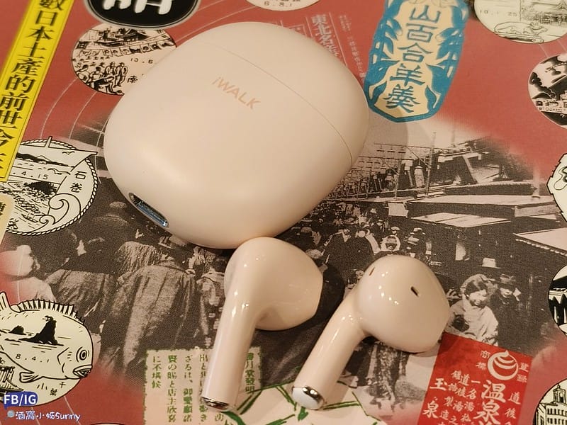 開箱｜iWALK 鵝卵石 藍芽耳機