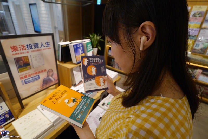 開箱｜iWALK 鵝卵石 藍芽耳機