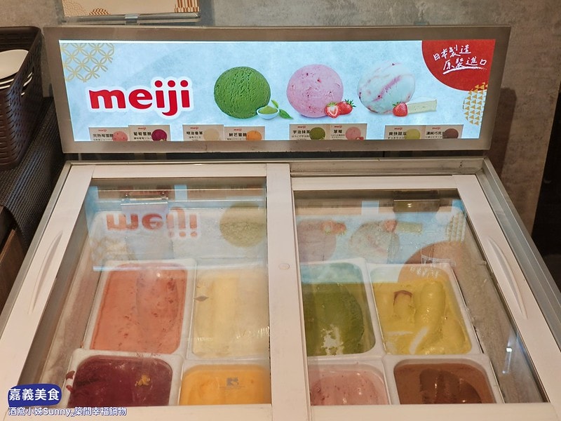 嘉義美食x築間幸福鍋物