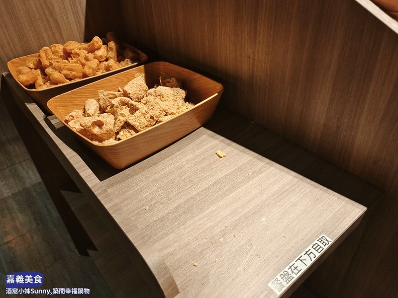 嘉義美食x築間幸福鍋物