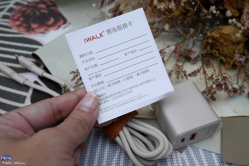 開箱｜iWALK 鵝卵石 藍芽耳機