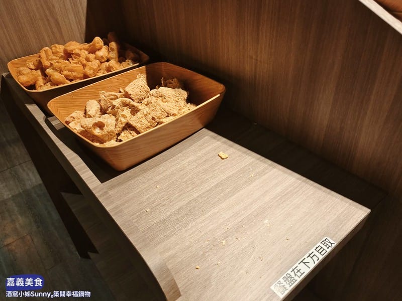 嘉義美食ₓ築間幸福鍋物