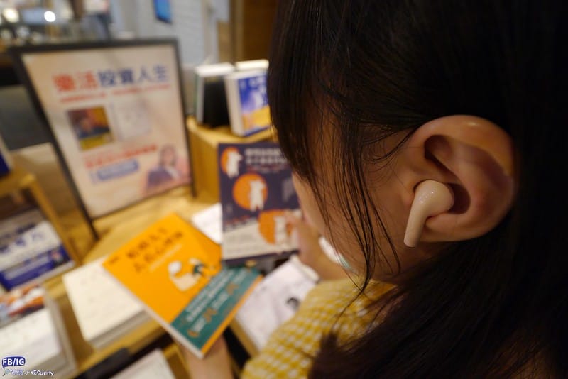 開箱｜iWALK 鵝卵石 藍芽耳機