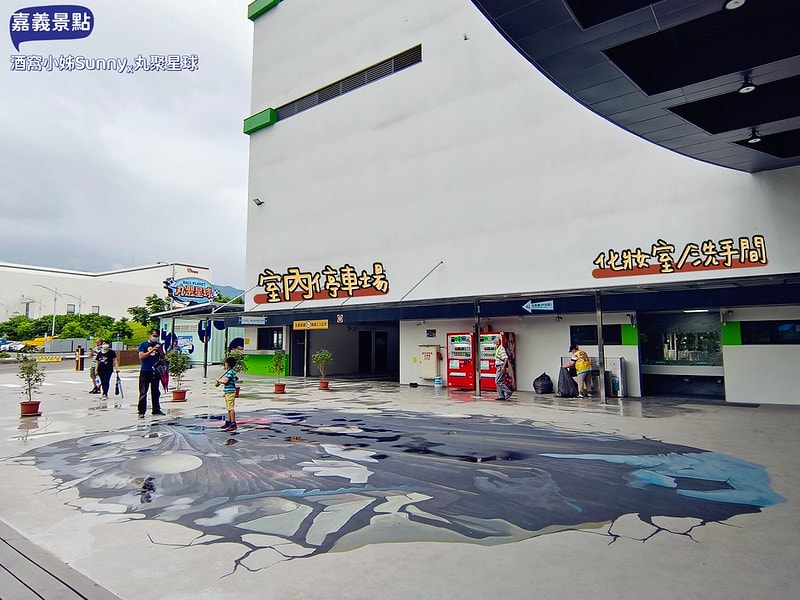 嘉義景點/嘉義雨天備案景點/嘉義新景點/丸聚星球