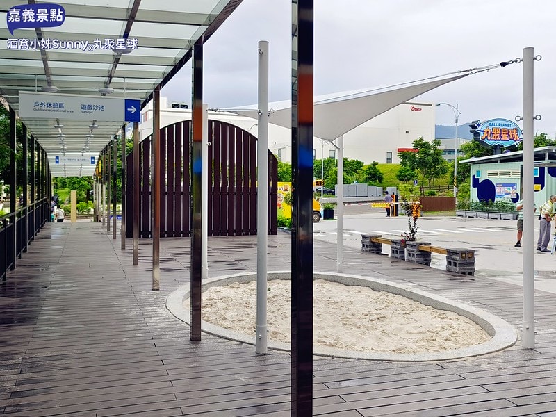 嘉義景點/嘉義雨天備案景點/嘉義新景點/丸聚星球