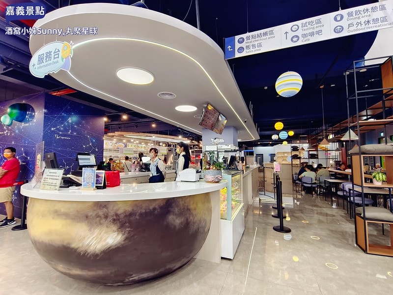 嘉義景點/嘉義雨天備案景點/嘉義新景點/丸聚星球