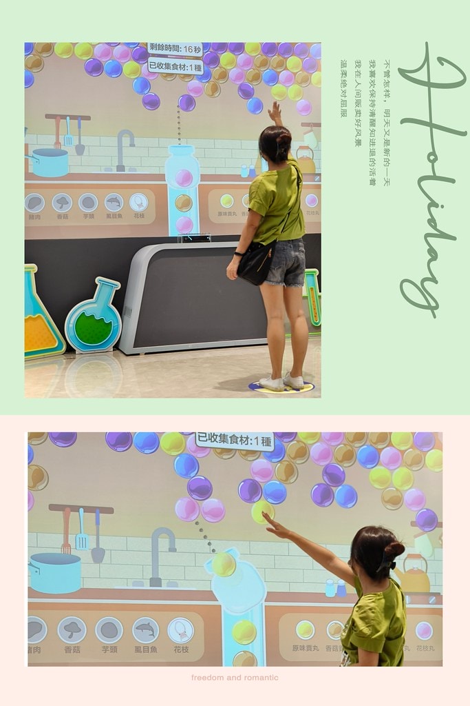 MTXX_PT20230828_224156774