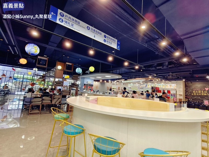 嘉義景點/嘉義雨天備案景點/嘉義新景點/丸聚星球