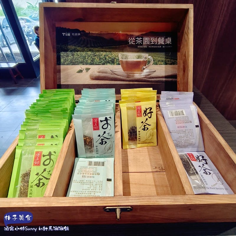 嘉義美食｜朴子新店-對馬涮涮屋 嘉義朴子店