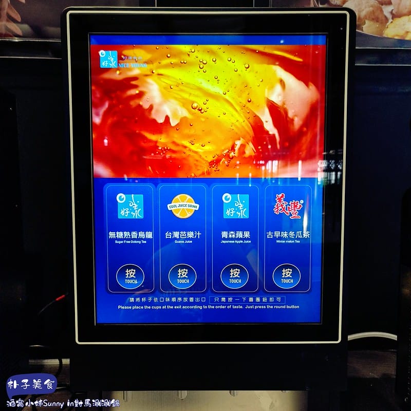 嘉義美食｜朴子新店-對馬涮涮屋 嘉義朴子店