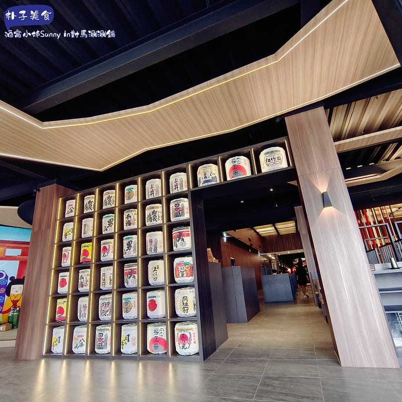 嘉義美食｜朴子新店-對馬涮涮屋 嘉義朴子店