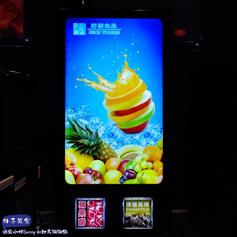 嘉義美食朴子新店-對馬涮涮屋 嘉義朴子店