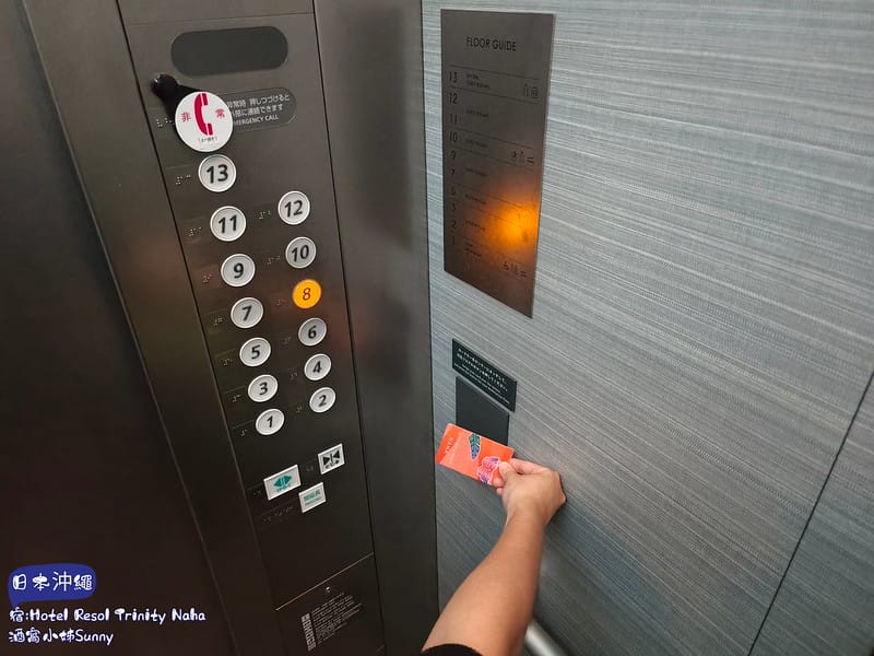 日本沖繩平價住宿推薦⋯Hotel Resol Trinity Naha
