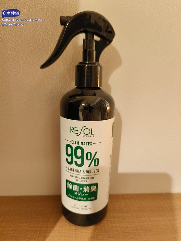 日本沖繩平價住宿推薦⋯Hotel Resol Trinity Naha