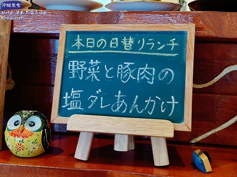 沖繩美食ₓ甘味處 萬丸 那霸泉崎店