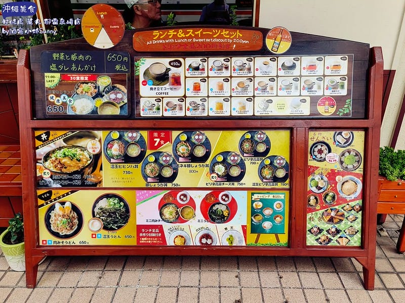 沖繩美食ₓ甘味處 萬丸 那霸泉崎店