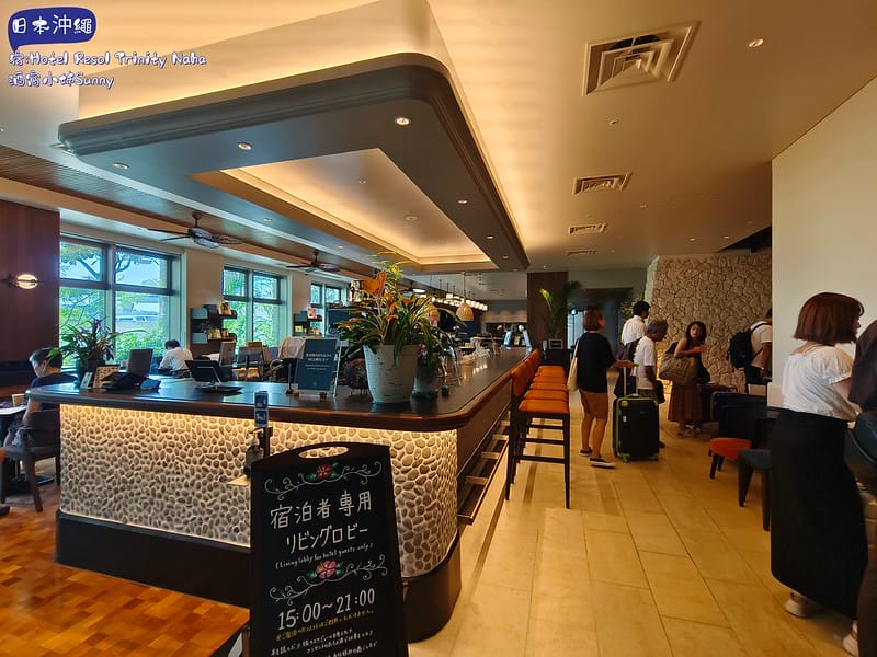 日本沖繩平價住宿推薦⋯Hotel Resol Trinity Naha