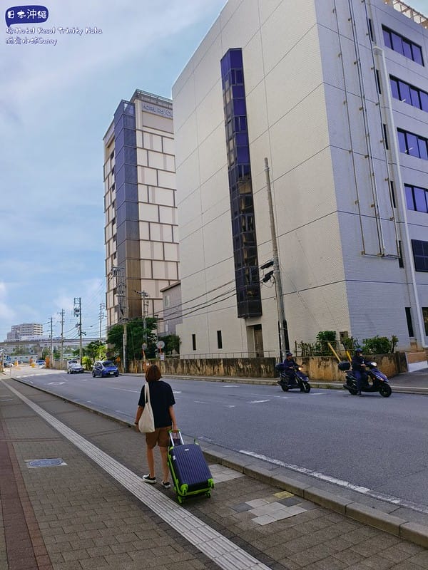 沖繩住宿推薦！Hotel Resol Trinity Naha(平價/交通方便)