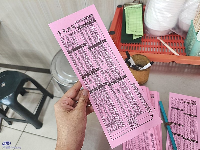 嘉義美食嘉義人氣肉粥,金馬肉粥