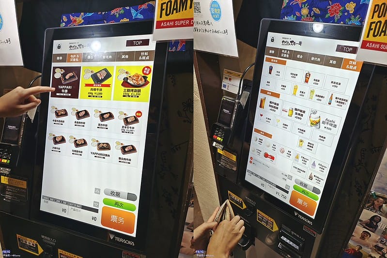 沖繩美食-Yappari Steak