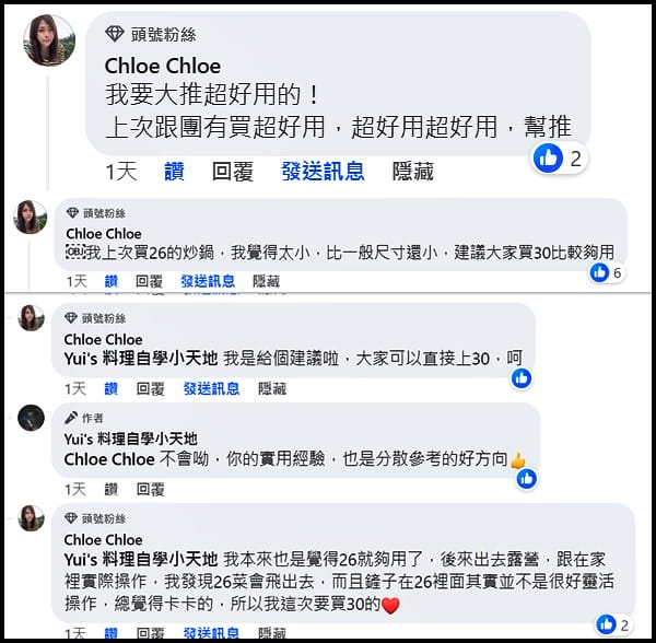 黑曜石極耐磨深炒鍋
