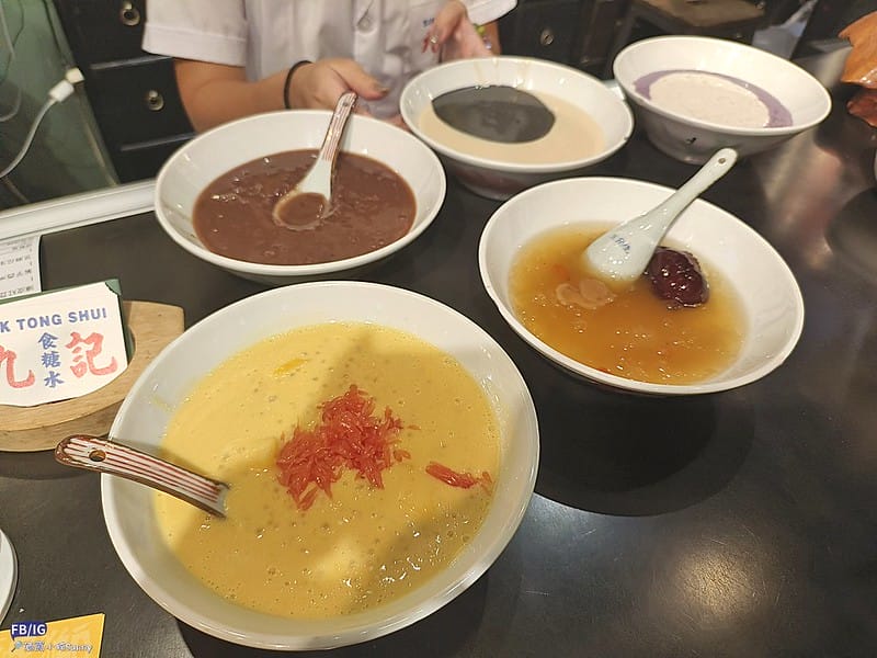 高雄美食｜九記食糖水